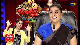 Extra Jabardasth | Special Episode | Roja, #Rashmi #Sudheer #Aadhi