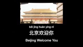 (CHN/ENG/Pinyin) “Beijing Welcome You\