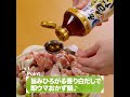 【レシピ】キッコーマン 旨みひろがる 香り白だし 「ふんわり卵の親子丼風おかず鍋」