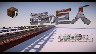進撃の巨人 2期 心臓を捧げよ ピアノver