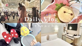 【Vlog】２泊３日東京一人旅 / 前編 / ディズニー / 格安ホテル紹介