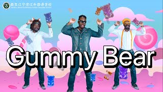 【ASSEMBLY DANCE】Gummy Bear