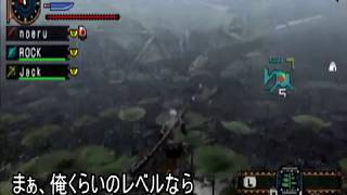 MonsterHunter 2ndG 防具なし リオレイア２ フンドシ部