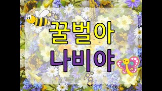 김해시기후변화홍보체험관 -3월 평일 단체프로그램PPT