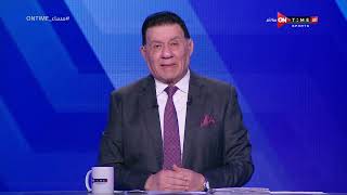 مساء ONTime - مدحت شلبي يستعرض مواعيد مباريات الغد من الدوري المصري ونتائجهم في الدور الأول