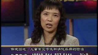 2008-08-30 美国之音保健园地-5 Voice of America VOA