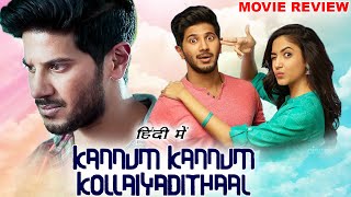 Kannum Kannum Kollaiyadithaal Hindi Dubbed Movie Review | Dulquer Salmaan, Ritu Varma, Gautham Menon