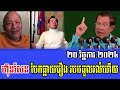 venerable heng kimlay and phron phanna talks about prime minister hun sen 20 nov 2024