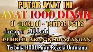 🔴 DZIKIR AYAT SERIBU DINAR ❗PUTAR DITOKO DI TEMPAT USAHA, PEMBELI AKAN BERDATANGAN