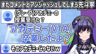 ポケモンプレイ中にも天然ボケが炸裂してしまった先斗寧【にじさんじ切り抜き】