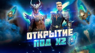 Делаем легопад из синих осколков / Стрим Raid shadow legends