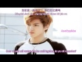 Kris (Wu Yi Fan) - Time Boils The Rain [English subs + Pinyin + Chinese]