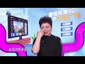 【2024年最新完整版】愛情保衛戰ep175 大媽要親熱主動索吻，丈夫嚇得連連後退怕做噩夢，趙川見了陷入沈默不敢說話