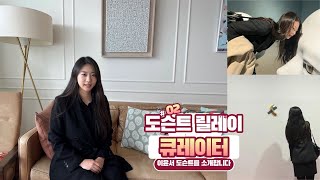 큐레이터 │도슨트│미술시장 │큐레이터가 알려주는 도슨트이야기