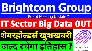 BCG share news IT Sector Big Data OUT ? | BCG share latest news | Brightcom Group share latest news