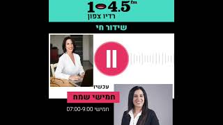 החוק הכי חשוב בזוגיות ומה הקשר בינו לניהול חשבון הבנק שלנו?