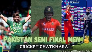 Cricket Chatkhara 09 || Pakistan vs Bangladesh || South Africa vs Netherlands || Pak in Semi Final