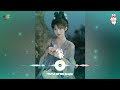 李泳璇 梦里花 dj白月光版 2025 meng li hua remix tiktok li yong xuan hot tiktok douyin