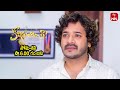 Kalisundam Raa Latest Promo | Episode No 282 | 15th November 2024 | ETV Telugu