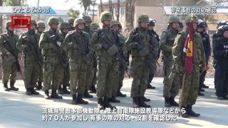 茨城県警察と陸上自衛隊が共同訓練〈ひたちなか市〉茨城新聞ニュース（2016.2.10）