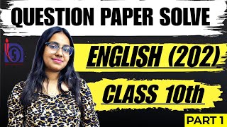 NIOS Class 10th English (202) Question Paper | English paper design | Important