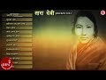 Download TARA DEVI | Nepali Old Evergreen Songs Collection | Audio Jukebox | Music Nepal In Mp4 3Gp Full HD Video