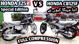 Honda 125 Special Edition 2019 Price In Pakistan