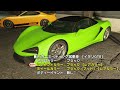 【gta5】今週の展示車両・試乗車のレアカラー紹介！ 2024 4 11～4 18