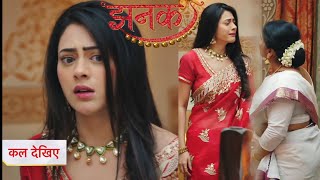 Jhanak Today NEW PROMO 11th February 2025 | Jhanak ko Pata Chala SACH, Ki Bhagne ki Koshish #jhanak