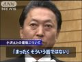 藤井財務大臣後任に菅副総理を起用　政権にダメージ（10 01 07）