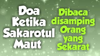 Doa sakaratul maut islam I dibaca disamping orang sekarat