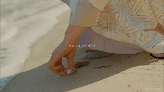 #28 기억은 추억이 된다