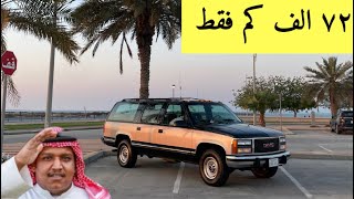 تم البيع سوبربان 1993