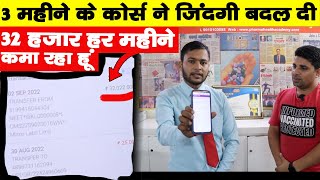 32 हजार हर महीने कमा रहा हूँ 🔥😍| New Business Ideas 2022 | Small Business Ideas | Best Startup Ideas