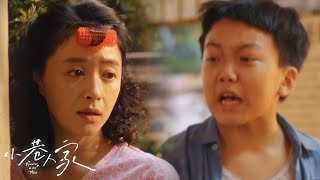 美女辣妈背着家人“吃独食”😱真实原因令人震撼！《小巷人家 Romance In The Alley》【正午阳光官方频道】