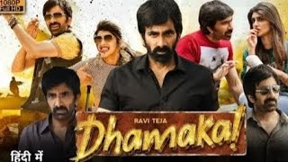 Dhamaka movie explained| Ravi teja | South Indian movies| dhamaka public talk
