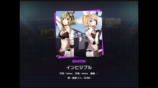 【プロセカ】インビジブル [MASTER 32]（譜面確認）