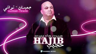 Hajib - Jaaydan \u0026 Twachi (EXCLUSIVE) | (حجيب - جعيدان \u0026 تواشي (حصرياً