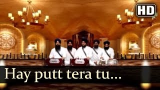 Hau Putt Tera Tu Baap Mera - Bhai Amarjit Singh Patiale Wale