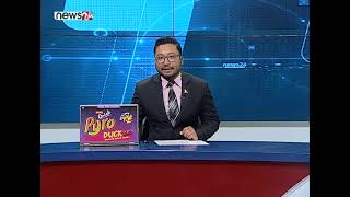 MORNING NEWS_7 AM_2079_09_12 - NEWS24 TV