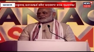 Bharat 360 | ଜ଼ିଲ୍ଲା ରିପୋର୍ଟ | 3 February | News18 Odia