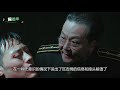 胜算：柳云龙下属真实身份曝光，唐飞这下要挂了，蔡梦都看走了眼