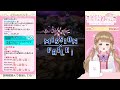 【白猫】8周年イベント hell「壊れゆく最果て」クリア目指す ～fragment versus～【白猫プロジェクト new world s】ゲーム実況 vtuber