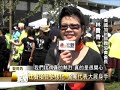 【聖荷西】 第29屆金山灣區華人運動大會