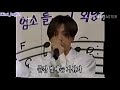 sechskies lee jae jin s imitation skill