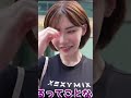 eimi fukada smile so cute copyrightfree short japan