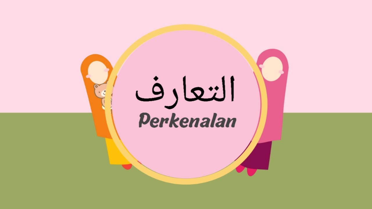 PERKENALAN BAHASA ARAB - YouTube