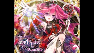 【創作譜面】Lachryma《Re:Queen'M》 (BEMANI SYMPHONY mix)   【Malody】