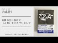 文学ラジオ空飛び猫たち 第81回 1ページ目から面白い！話題のsf大作「プロジェクト・ヘイル・メアリー 上」アンディ・ウィアー著