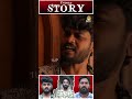 அவன் யார்கூட டா பேசிட்டு இருக்கான் 😳 untold story thriller shorts 1up